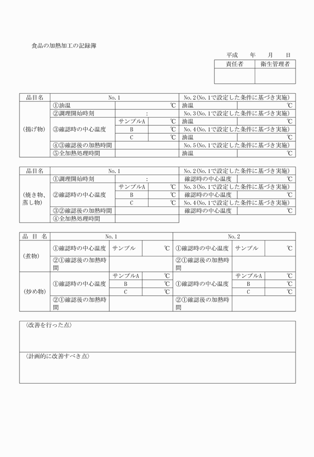 3FH00000002761-8.png