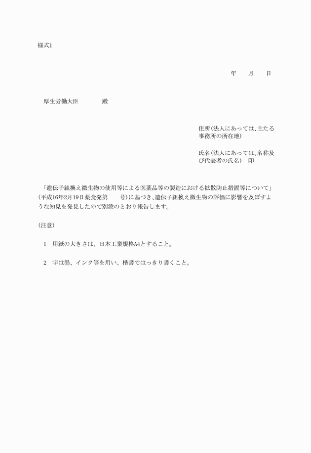 3FH00000002788-1.png