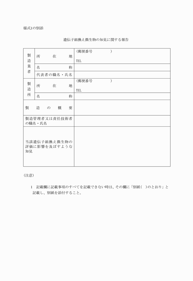 3FH00000002788-2.png