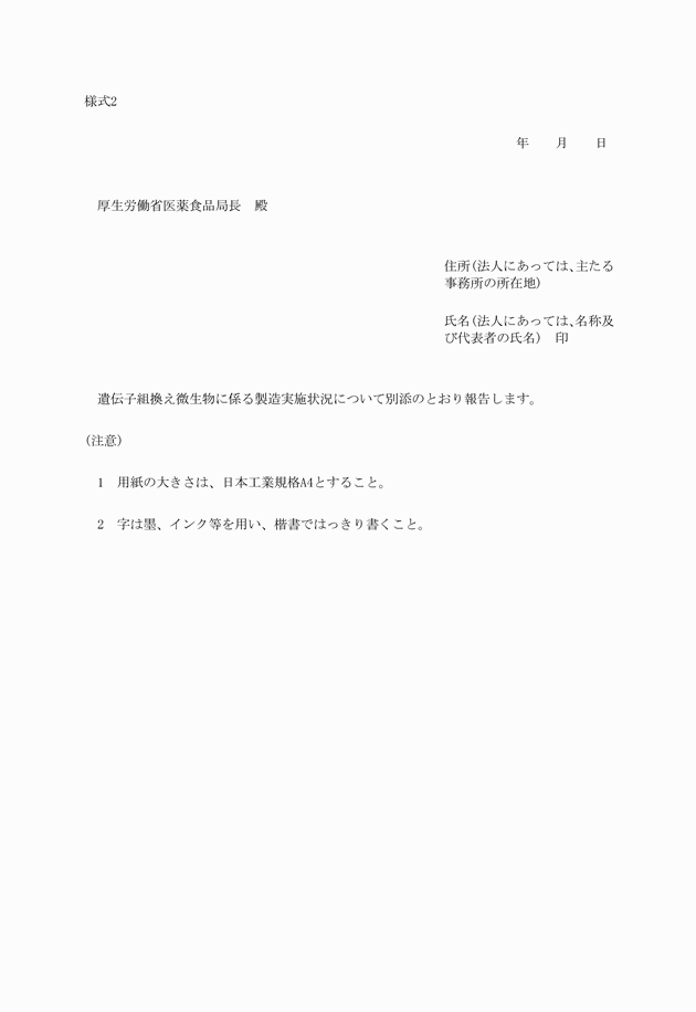 3FH00000002789-1.png