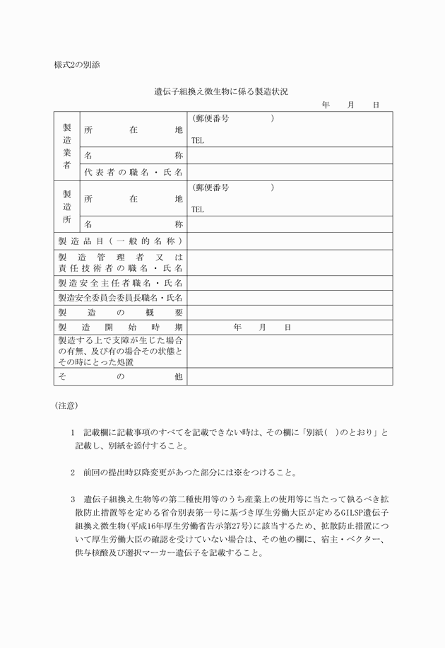 3FH00000002789-2.png