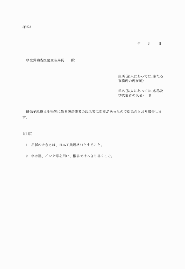 3FH00000002790-1.png