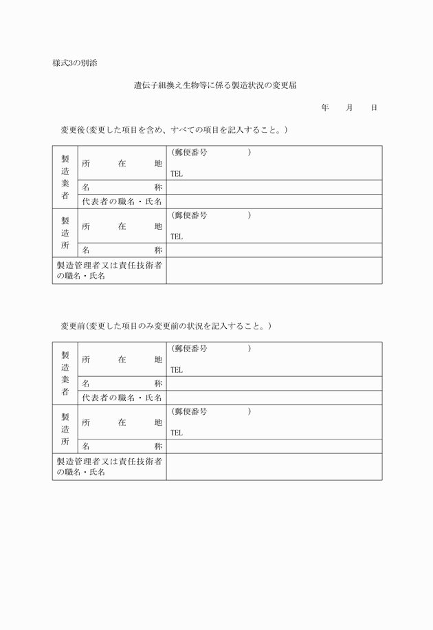 3FH00000002790-2.png
