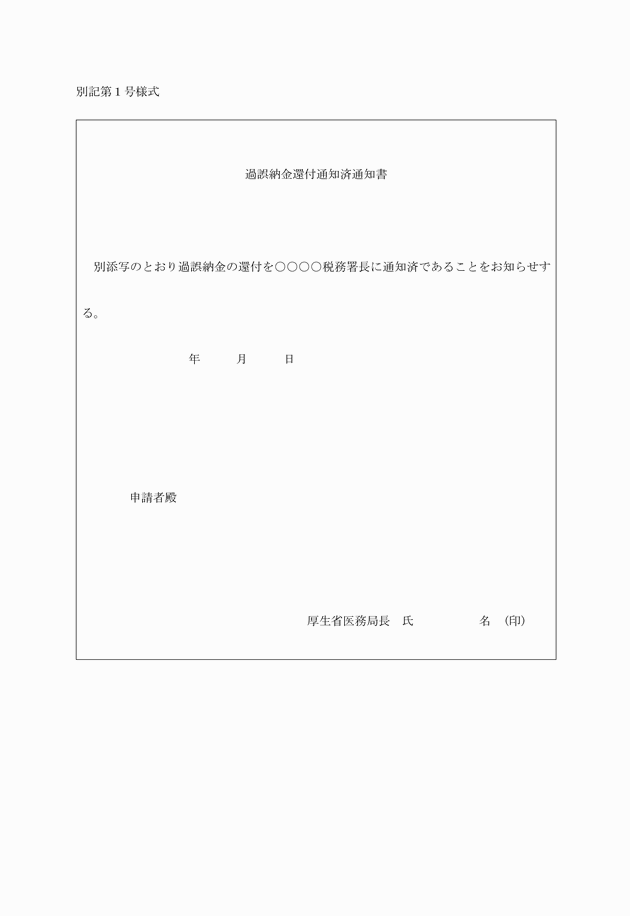 3FH00000002932-1.png
