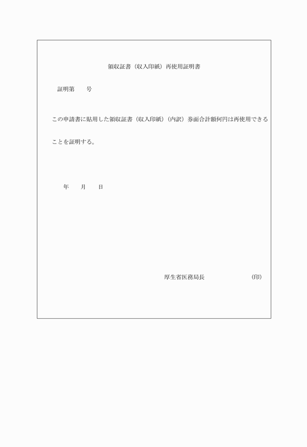 3FH00000002935.png