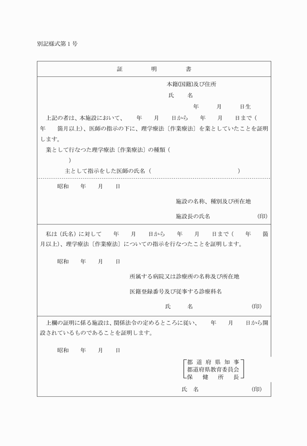 3FH00000002953-1.png