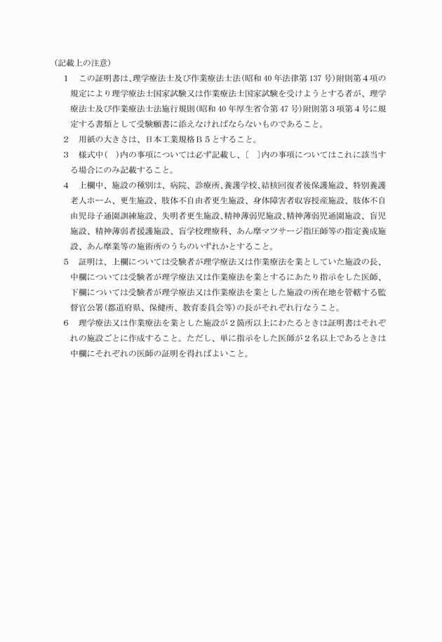 3FH00000002953-2.png