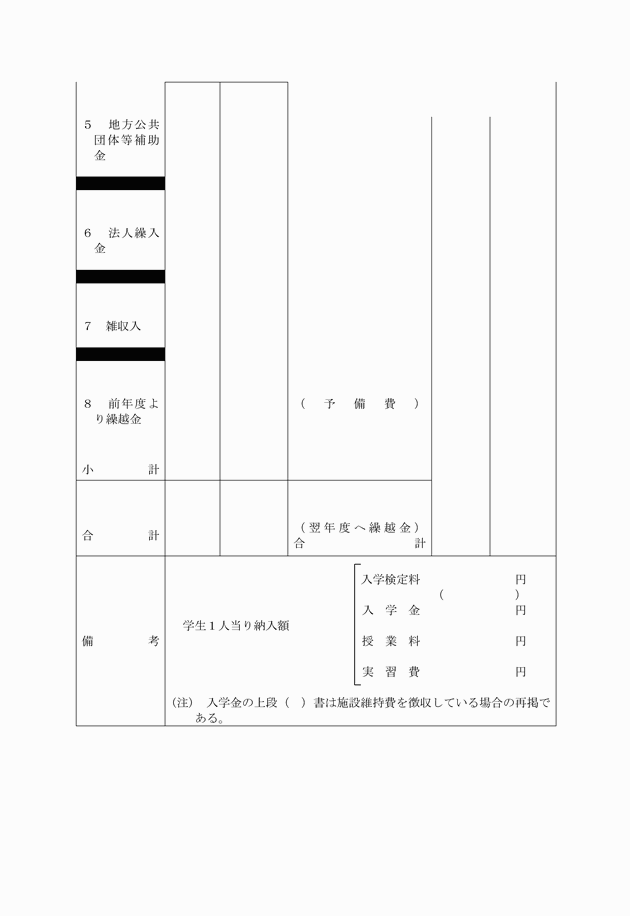 3FH00000003027-2.png
