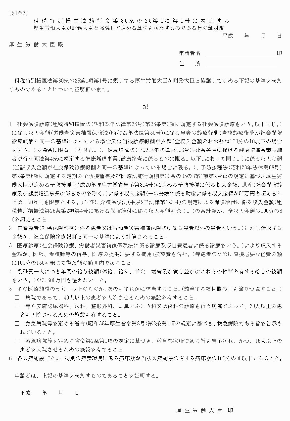 2FH00000021051-1.png
