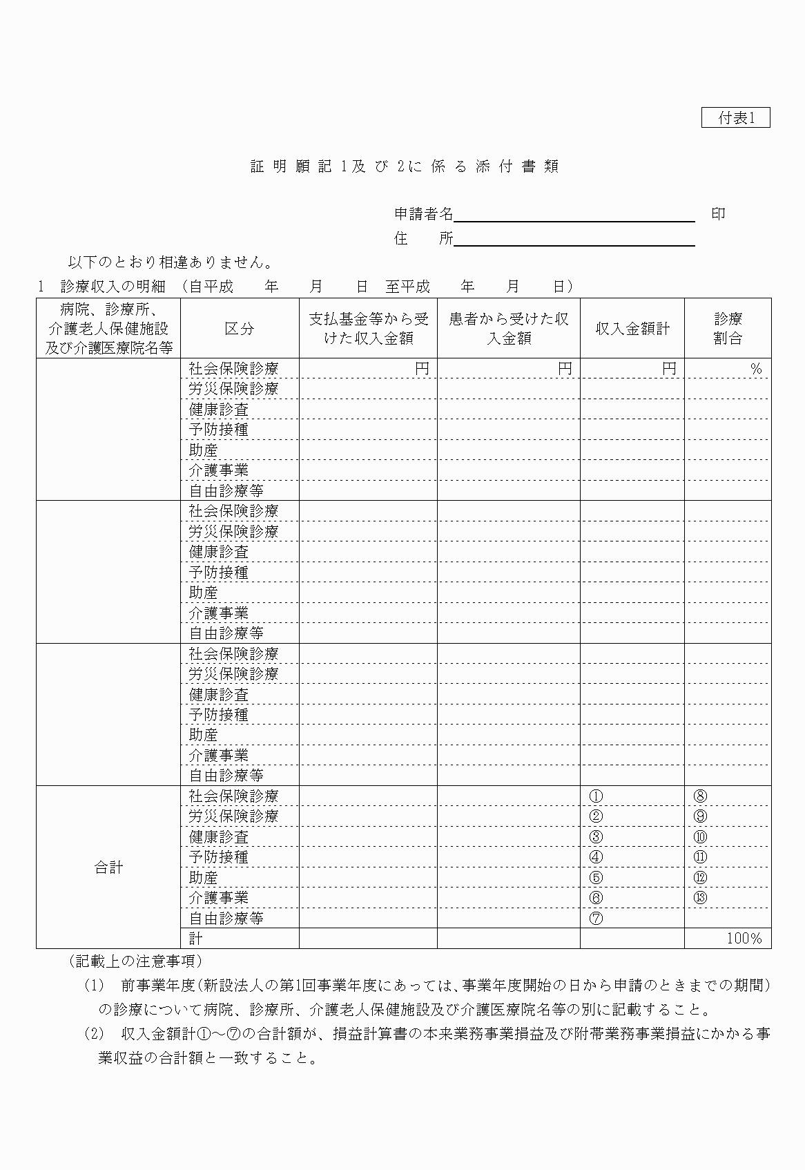 2FH00000021051-3.png