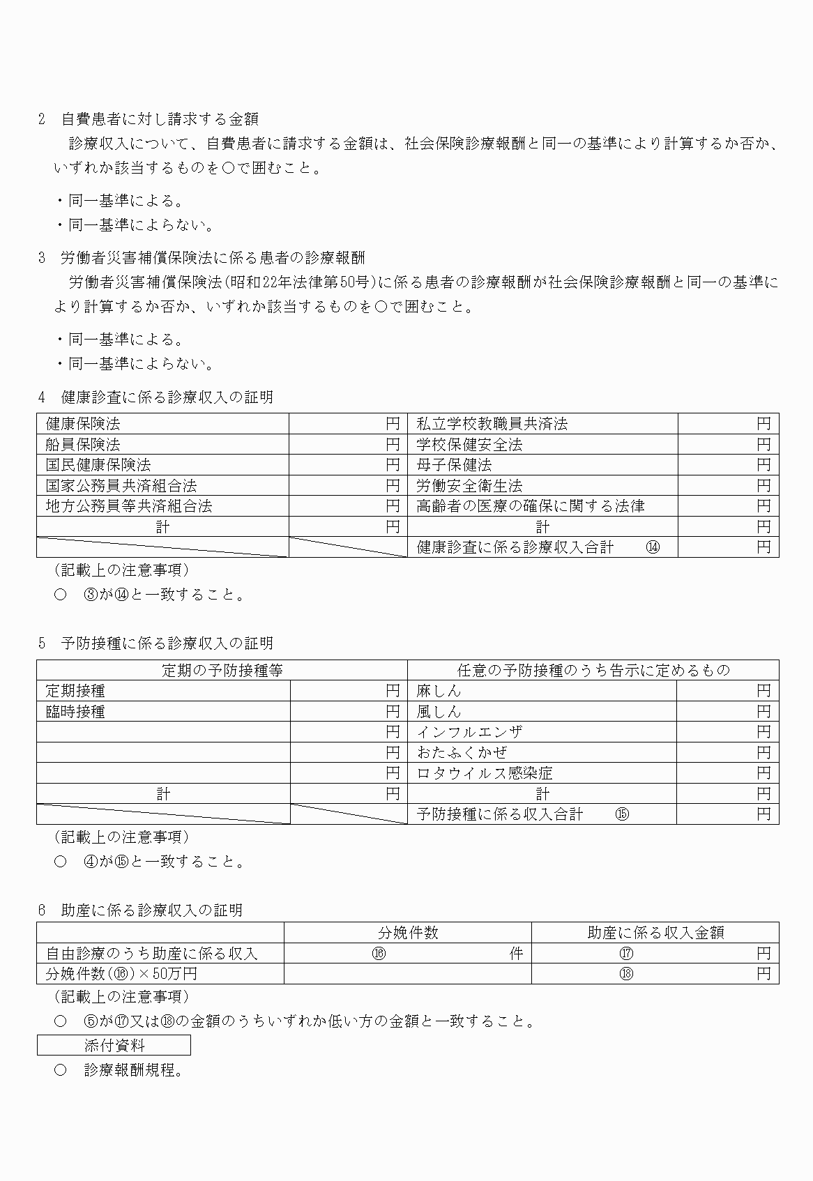 2FH00000021051-4.png