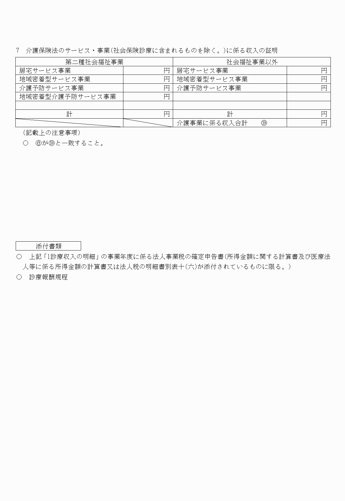 2FH00000021051-5.png