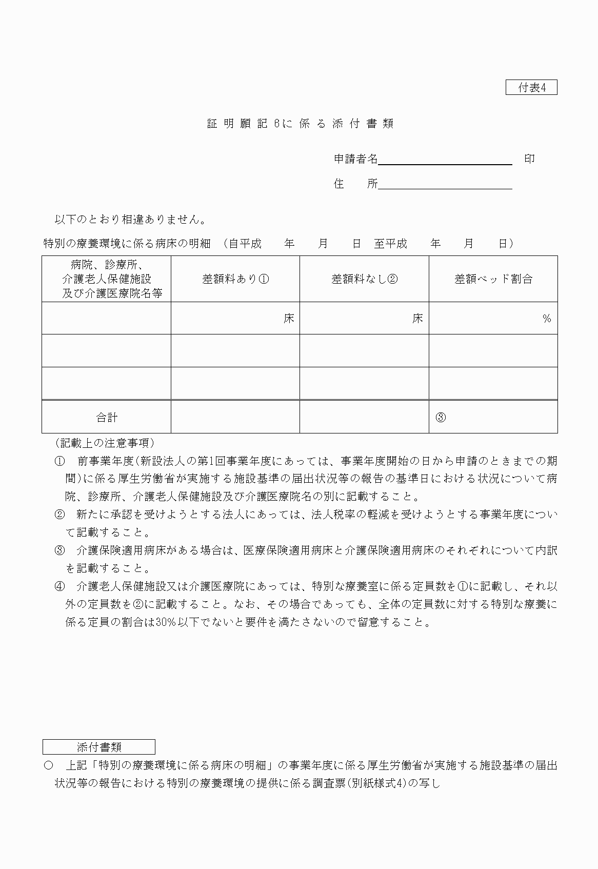 2FH00000021051-8.png