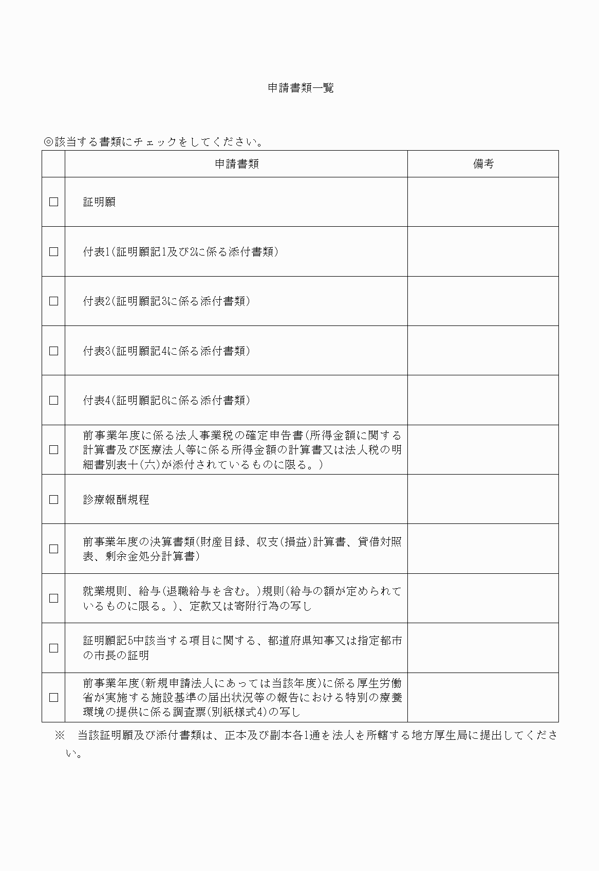 2FH00000021051-9.png