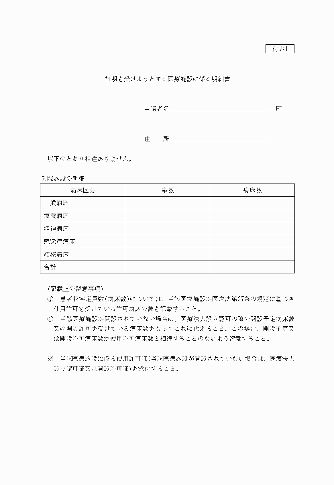 2FH00000021052-2.png