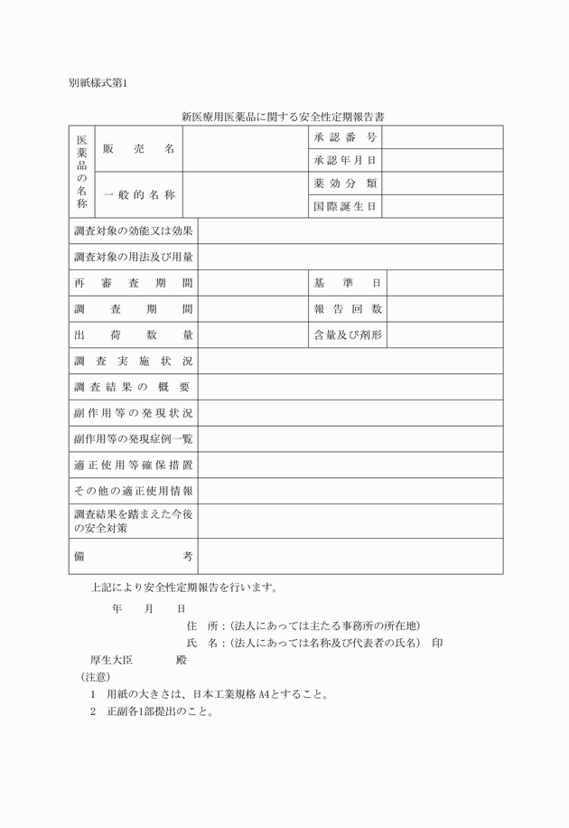 3FH00000003187.png