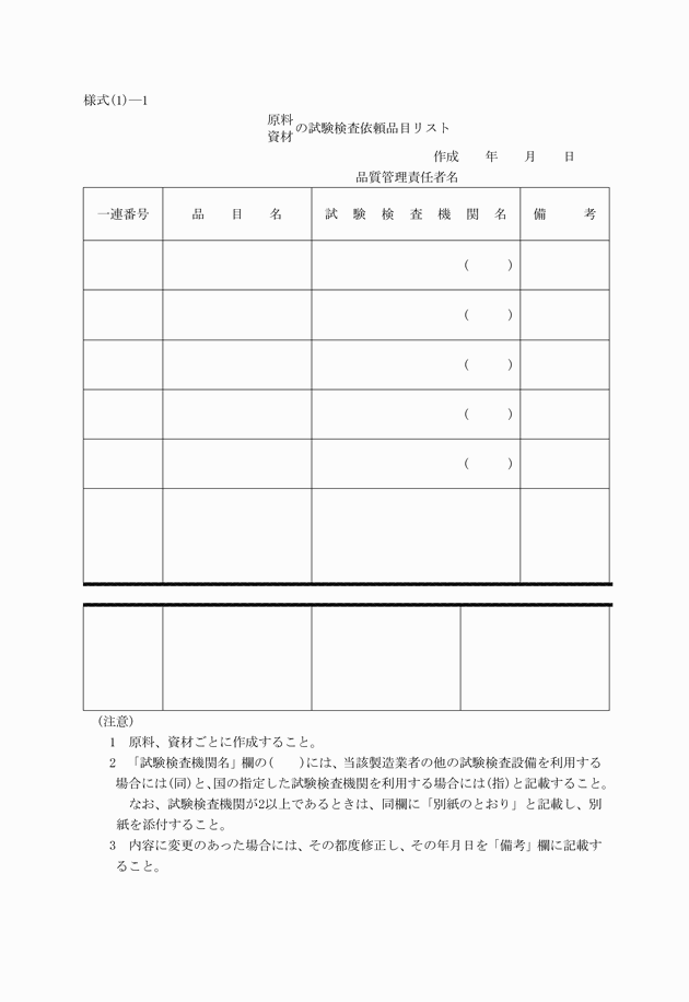 3FH00000003196.png
