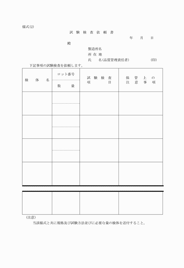 3FH00000003198.png