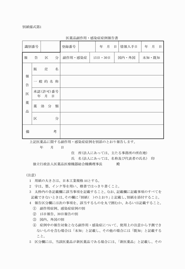3FH00000003206-1.png