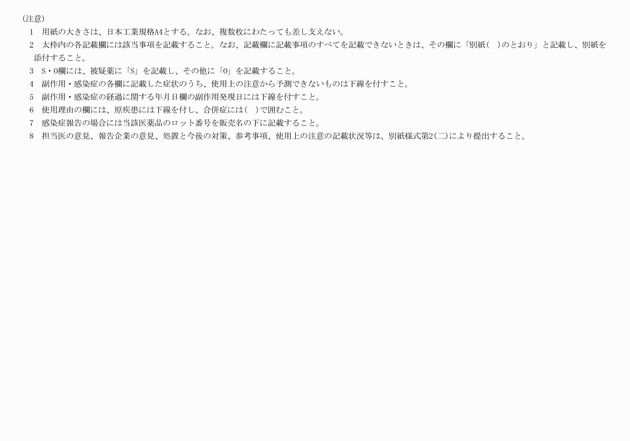3FH00000003226-2.png