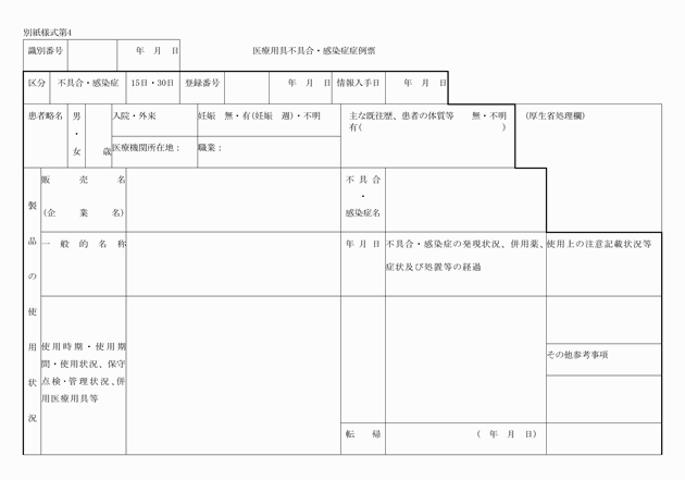3FH00000003227-1.png