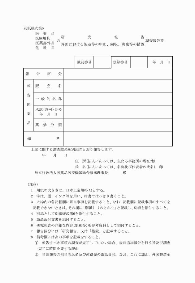 3FH00000003209-1.png