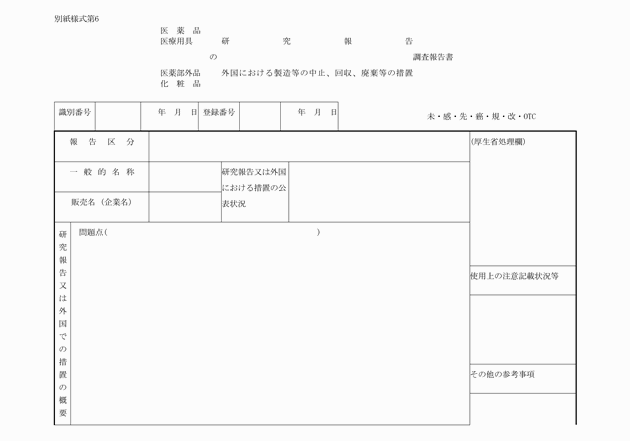 3FH00000003228-1.png