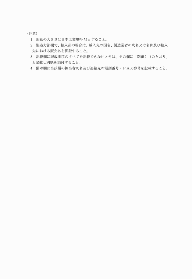 3FH00000003210-2.png