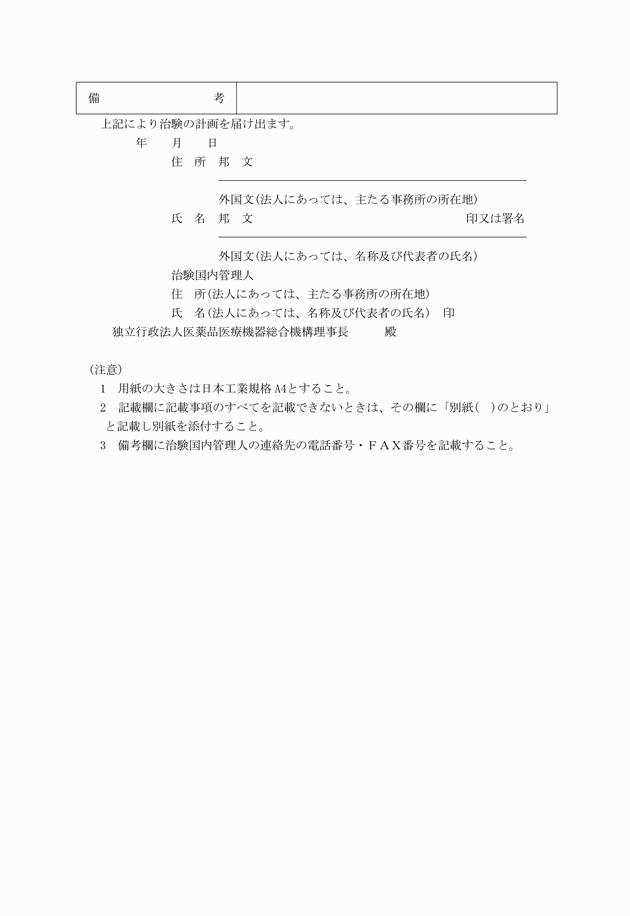 3FH00000003211-2.png