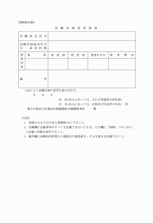 3FH00000003212.png