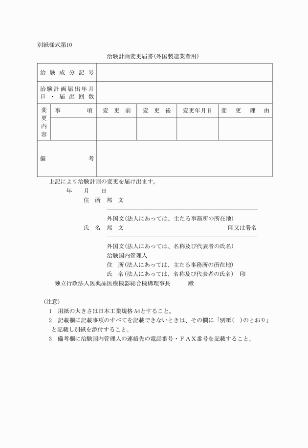 3FH00000003213.png