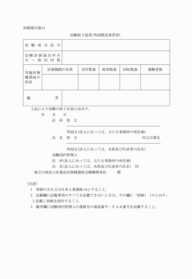 3FH00000003217.png