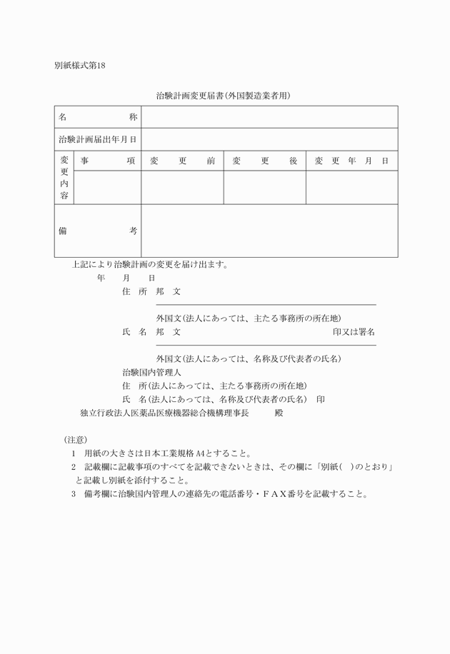 3FH00000003221.png