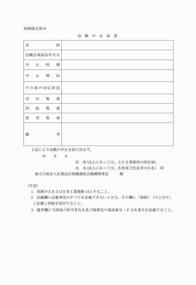 3FH00000003222.png