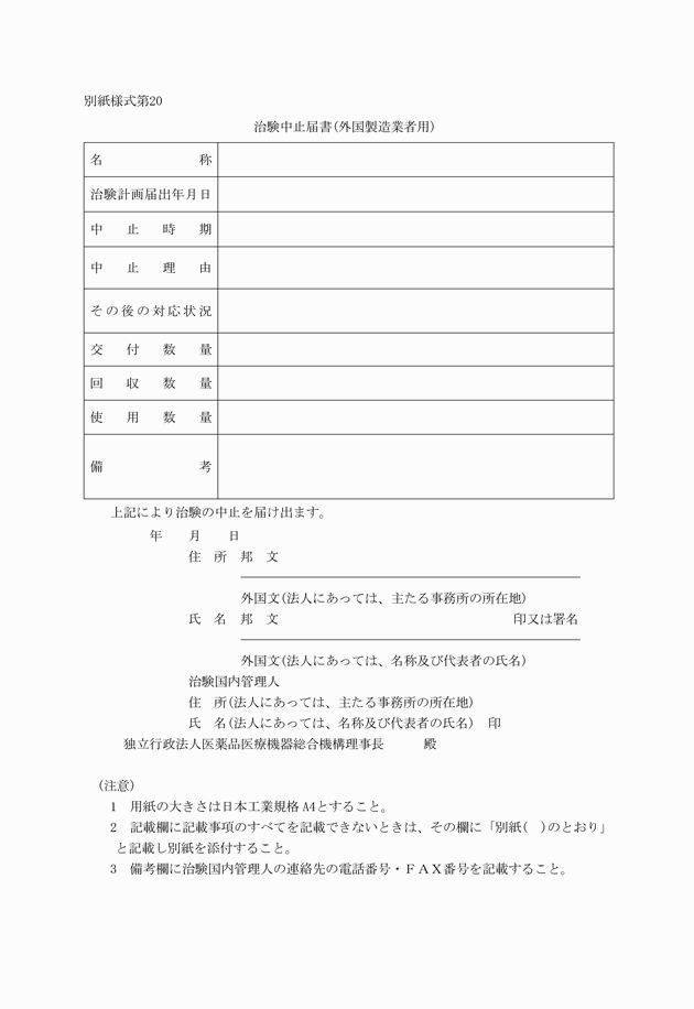 3FH00000003223.png