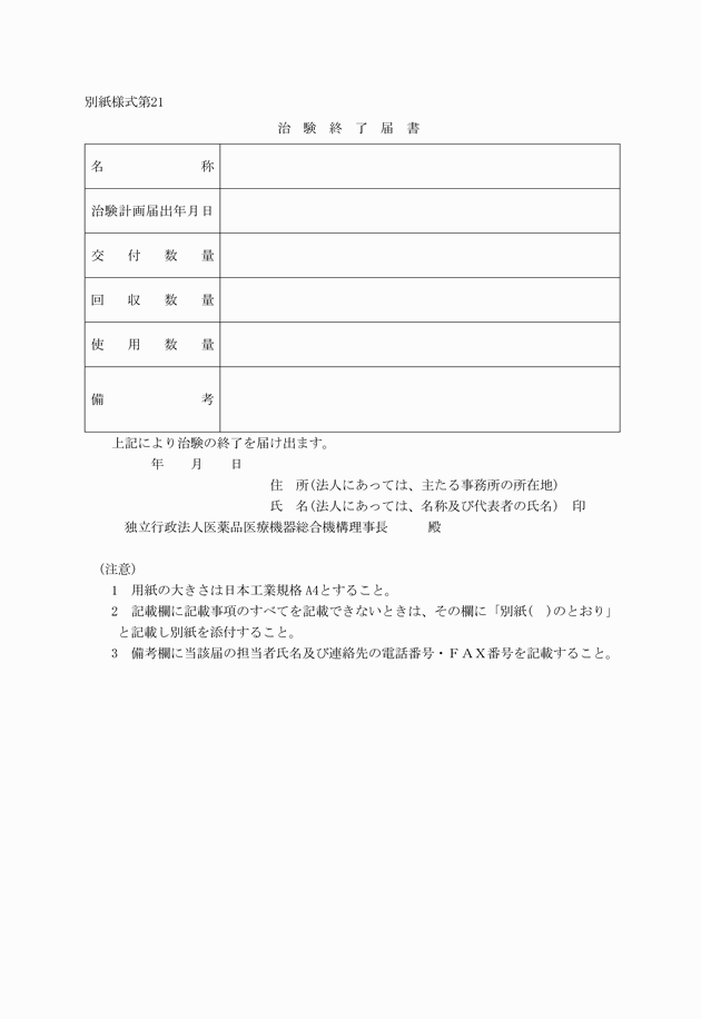 3FH00000003224.png