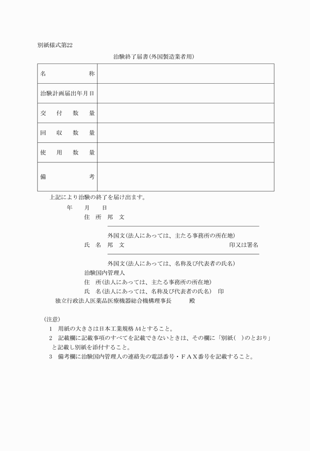 3FH00000003225.png