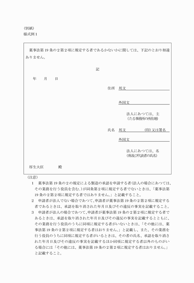 3FH00000003294-1.png