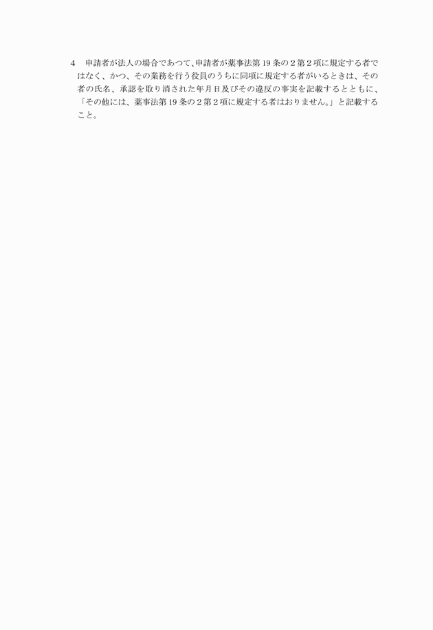 3FH00000003294-2.png