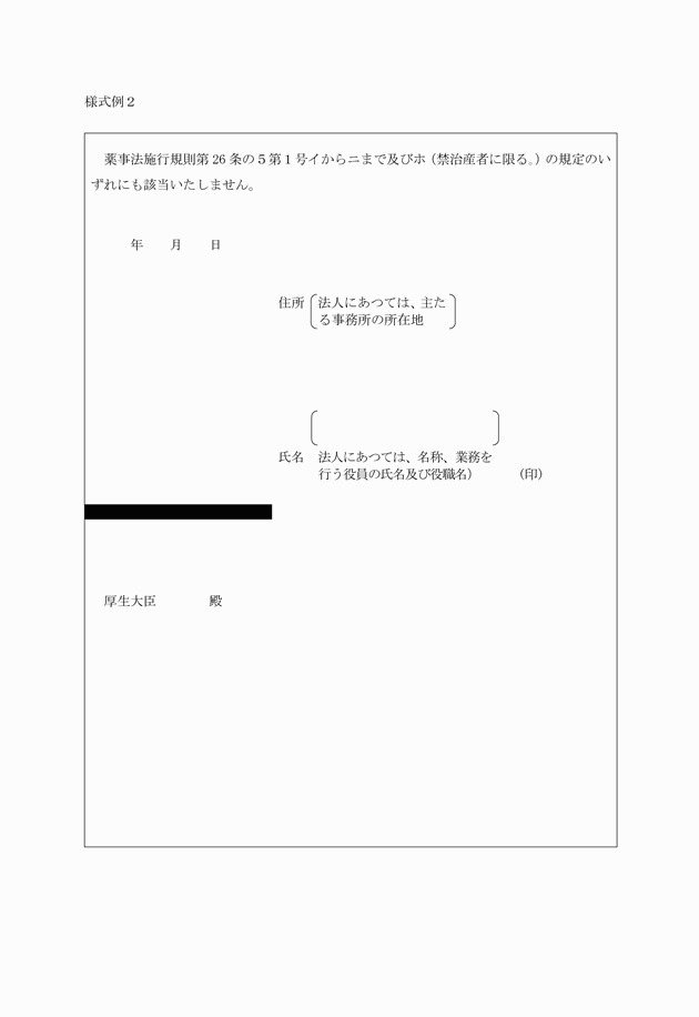 3FH00000003294-3.png