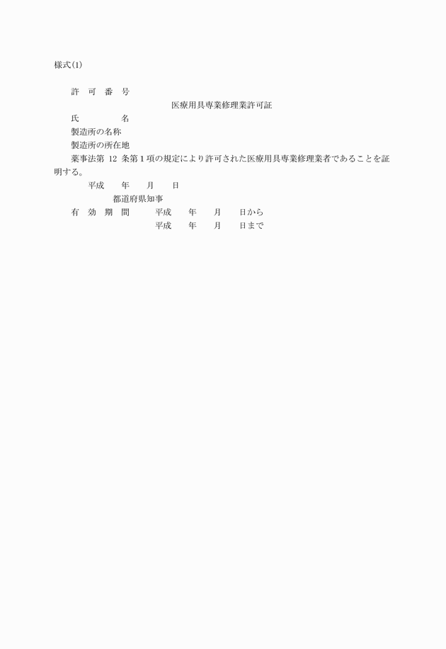 3FH00000003374.png