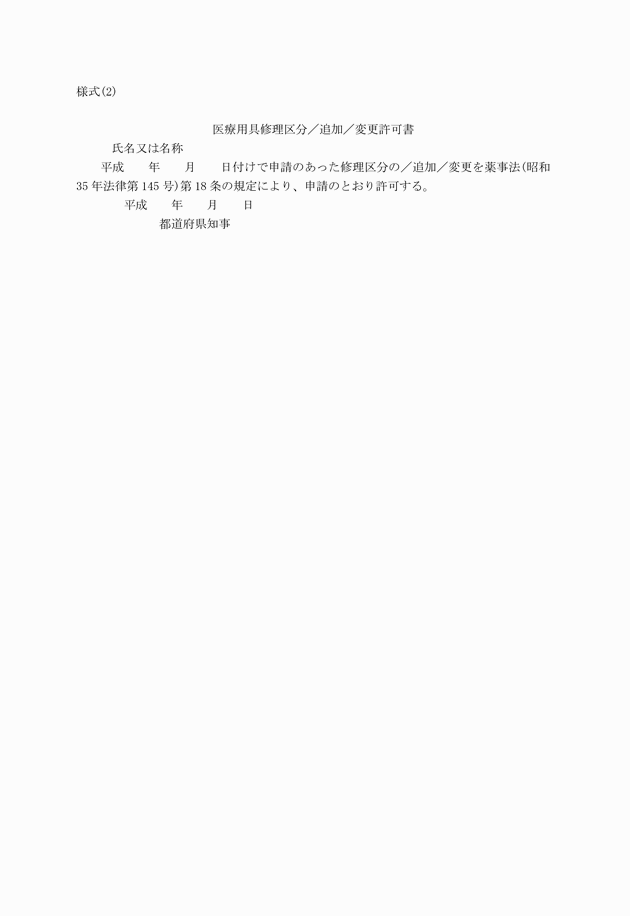 3FH00000003375.png