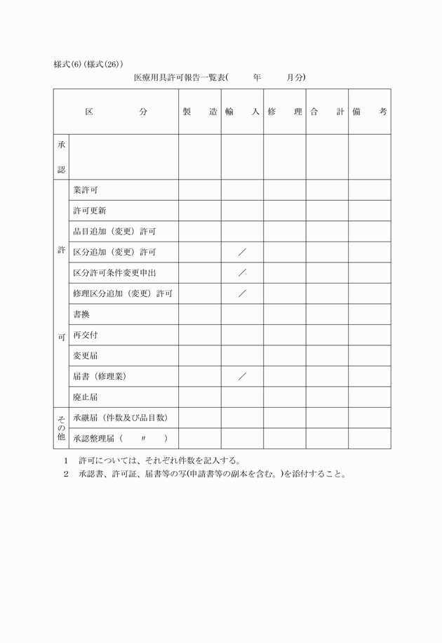3FH00000003379.png