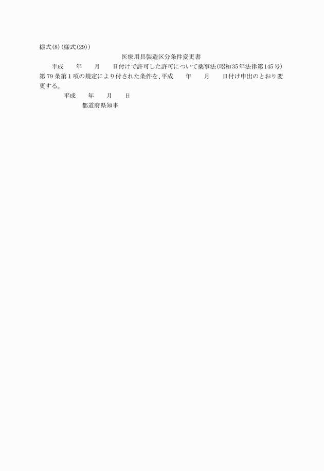 3FH00000003382.png