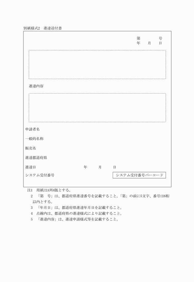 3FH00000003383.png
