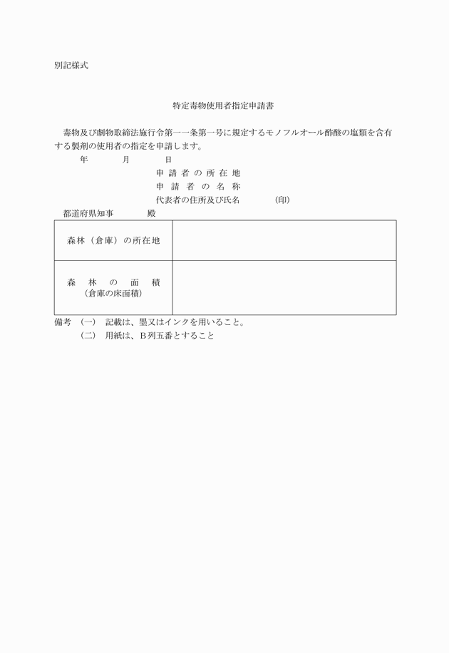 3FH00000003442.png