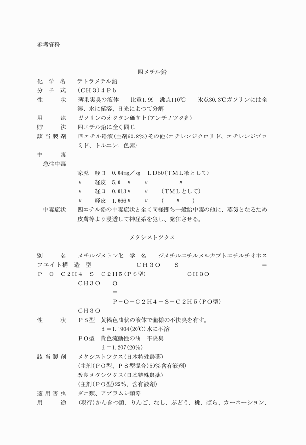 3FH00000003444-1.png