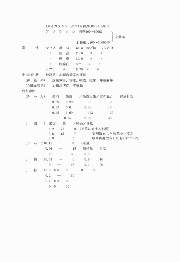 3FH00000003444-3.png