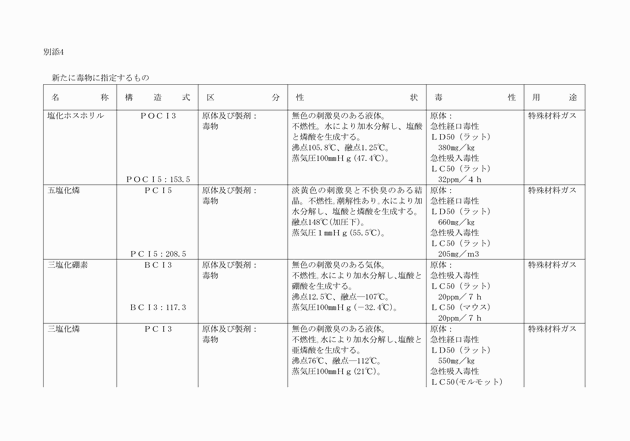 3FH00000003460-1.png