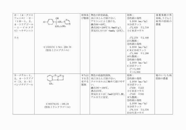 3FH00000003460-5.png
